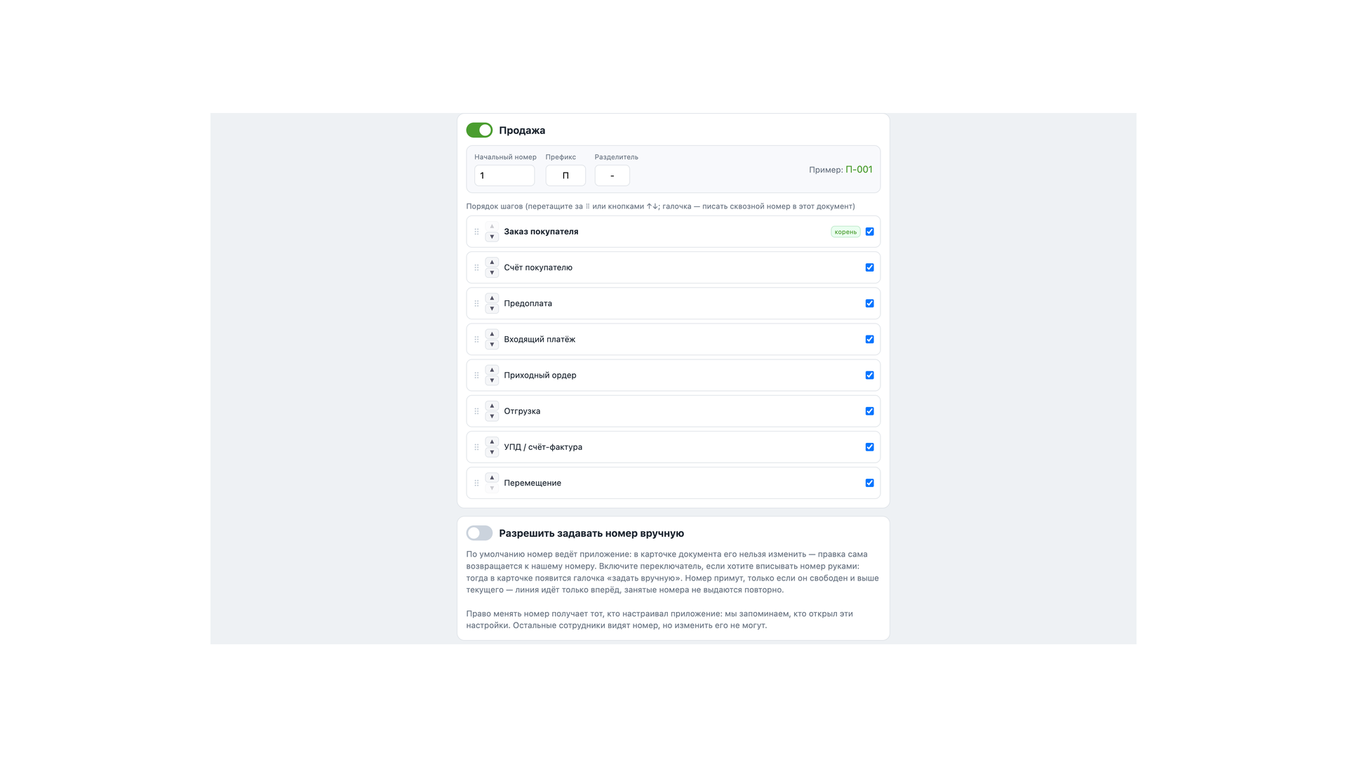 Скриншот
